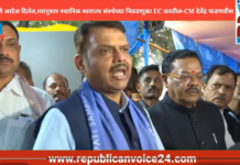 सुप्रीम कोर्टाने जे आदेश दिलेत त्यानुसार स्थानिक स्वराज्य संस्थेच्या निवडणुका EC करतील- CM फडणवीस