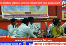 नांदेड येथील SRTMUN विद्यापीठात साहित्यरत्न अण्णाभाऊ साठे यांची जयंती मोठ्या उत्साहात साजरी | RV24