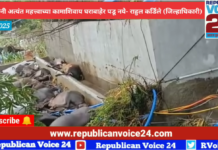 नागरिकांनी अत्यंत महत्त्वाच्या कामाशिवाय घराबाहेर पडू नये जिल्हाधिकारी राहुल कर्डिले यांचे आव्हान